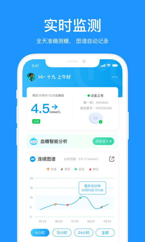 美奇 美奇截图