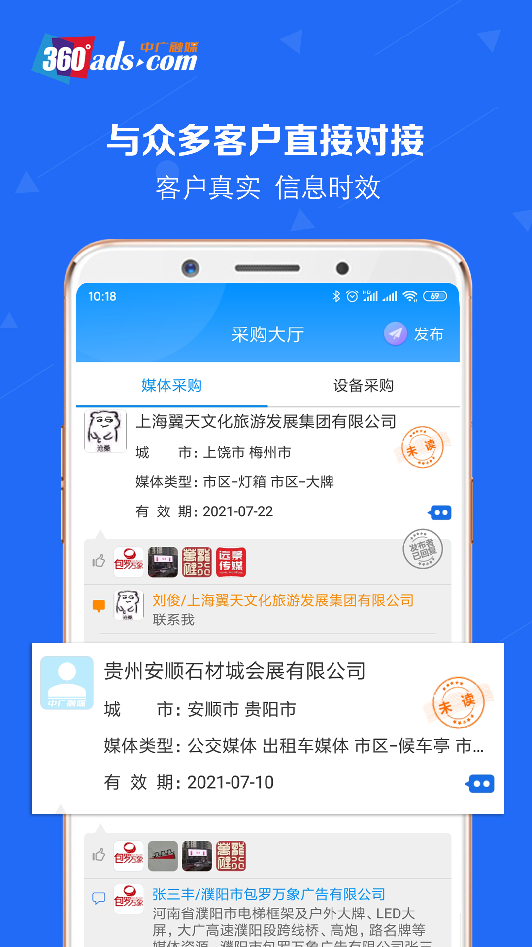 中广融媒 中广融媒截图