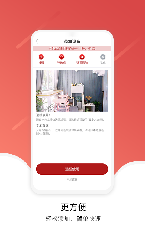 Juancloud Juancloud截图