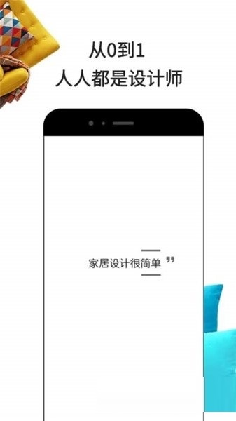 喜云截图