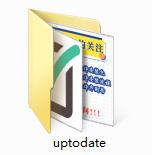 upToDate截图
