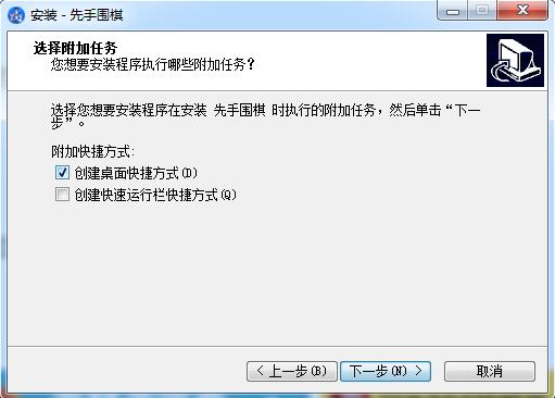 先手围棋截图