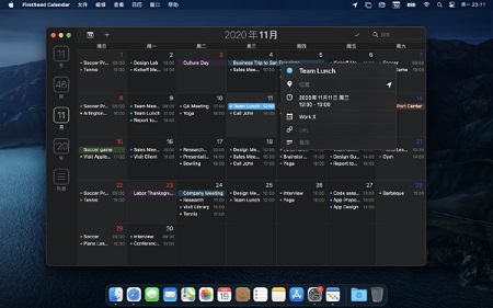 FirstSeed Calendar Mac截图