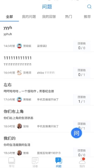 实用外科杂志官 实用外科杂志电脑版截图
