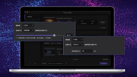focus video Mac截图