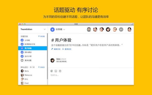 简聊Mac截图