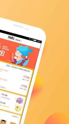 火星学车截图