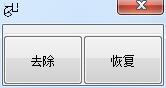 去除快捷方式小箭头截图