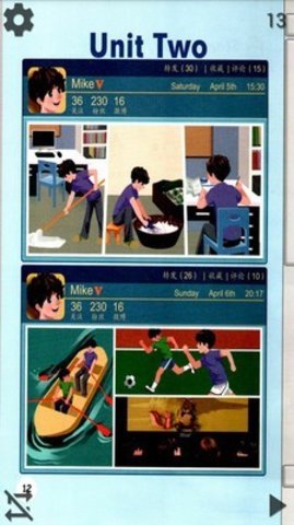 小学英语单词六年级下电脑版 小学英语单词六年级下电脑版截图