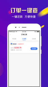 有米管家 有米管家截图