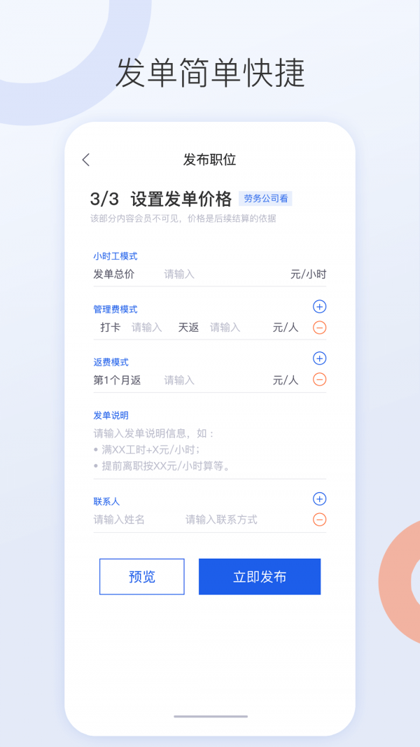 好工网截图