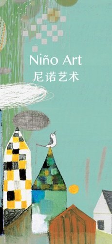 尼诺艺术电脑版截图