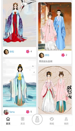 彩虹堂古装截图