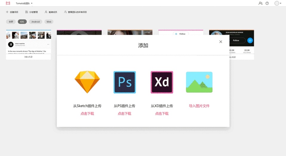 iDoc for Mac截图