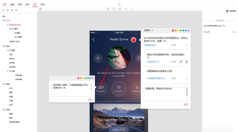 iDoc for Mac截图