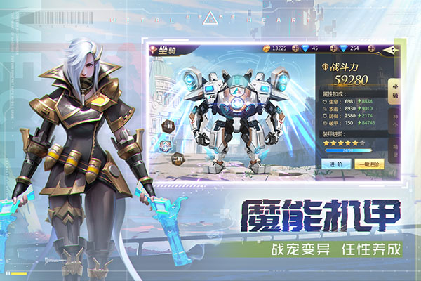 混沌起源截图