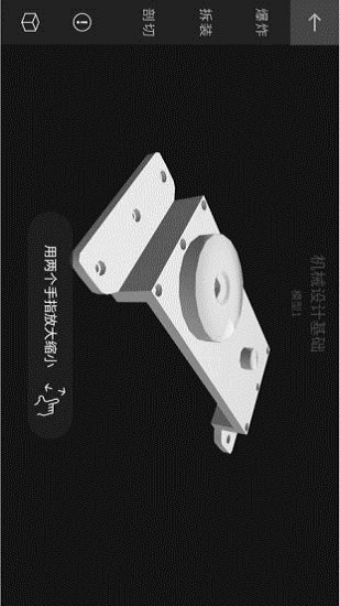 卓越书缘电脑版 卓越书缘电脑版截图