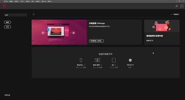 ID cc2020截图