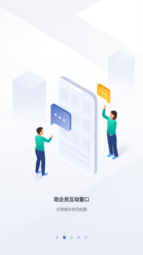 克政通截图