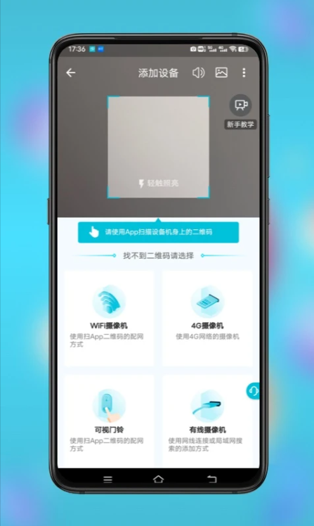 小鹰看看截图