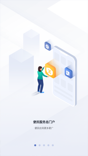 克政通截图