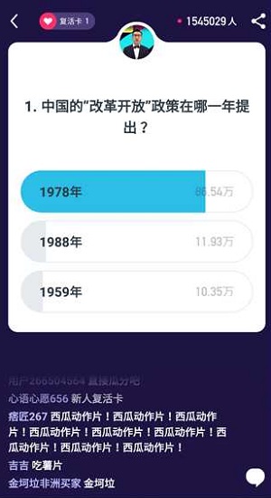 简单搜索截图