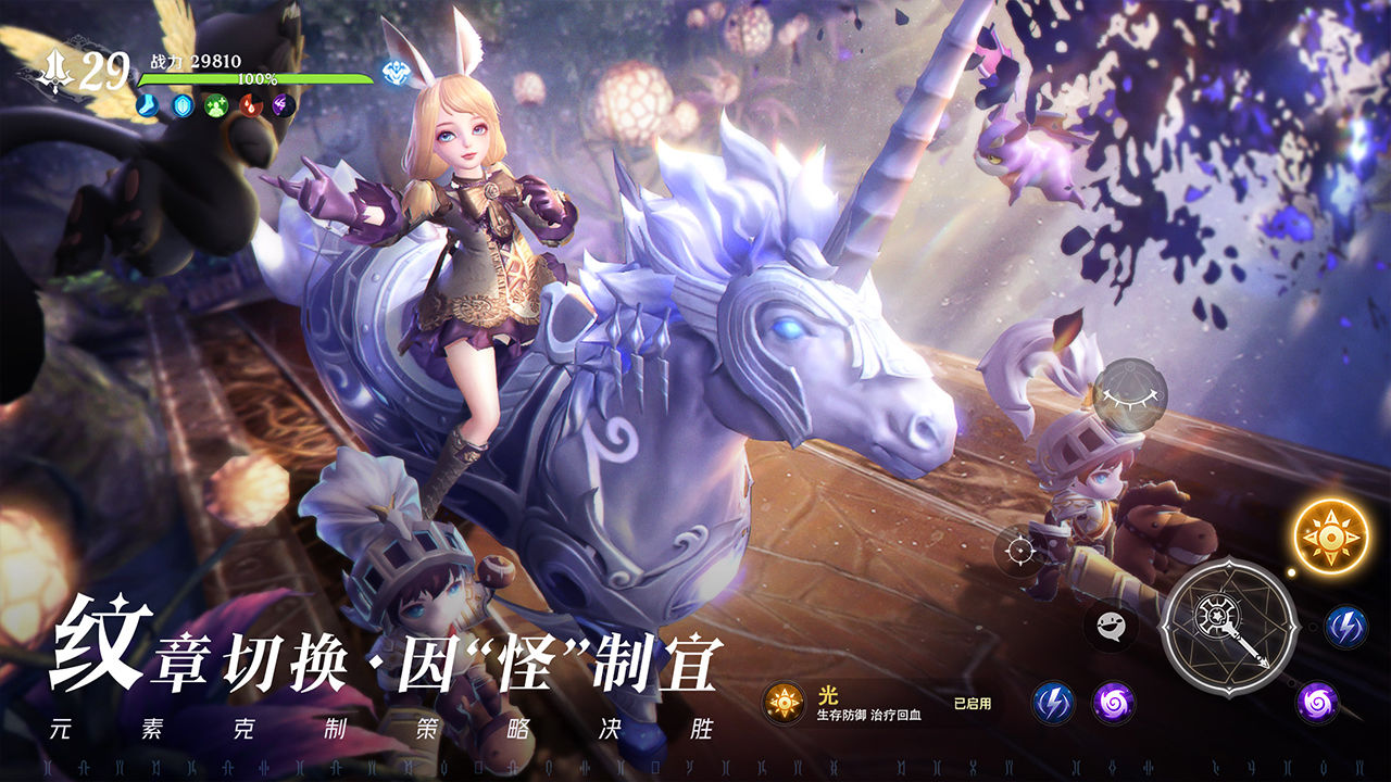 无神之界截图