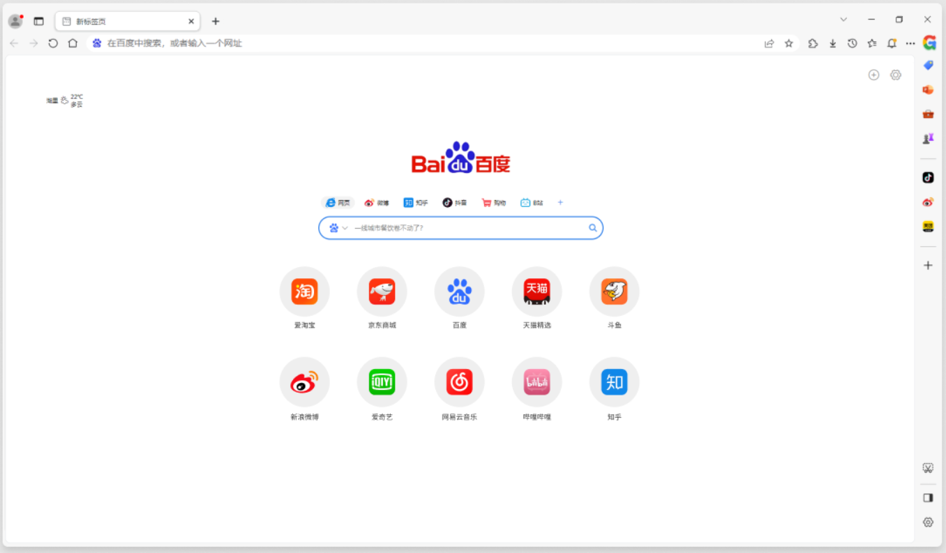 GPT Chrome截图
