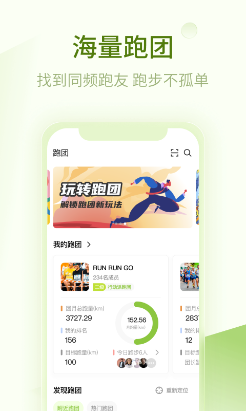 第一赛道 第一赛道截图