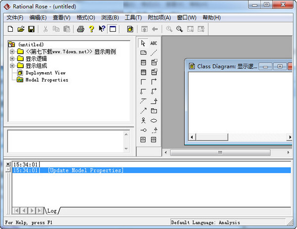 RationalRose截图