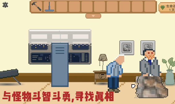 如果还有明天截图