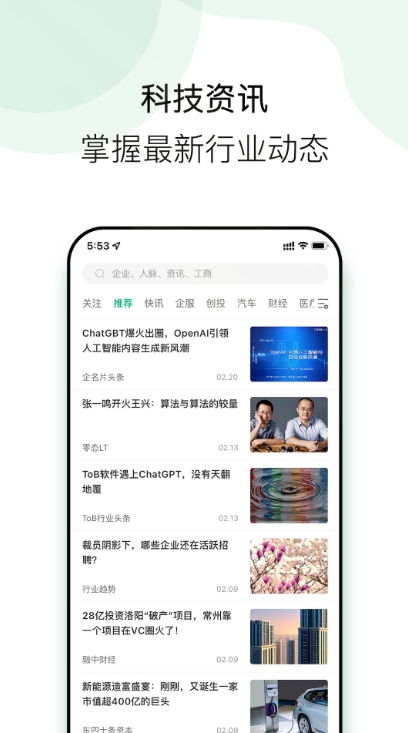 企名片link截图