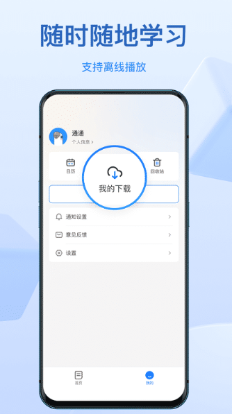 小鹅通截图