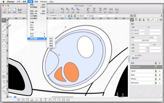 XDesign MAC截图