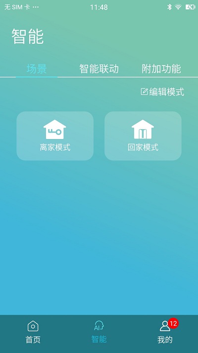 金制空气截图