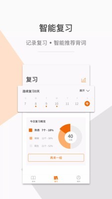 指尖翻译 指尖翻译电脑版截图