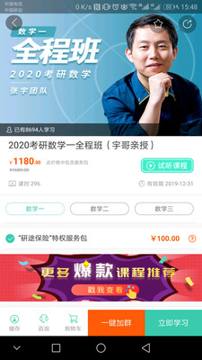 爱启航截图