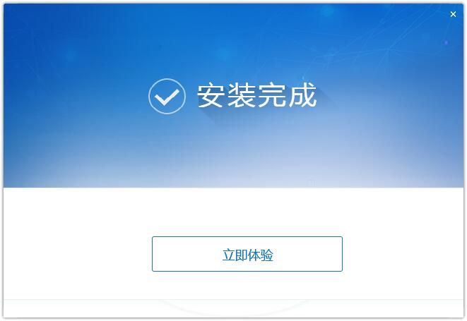 国家税务总局河北电子税务局截图