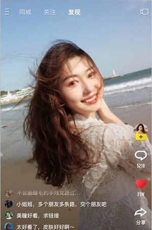 快手概念版2023免费下载 快手概念版截图