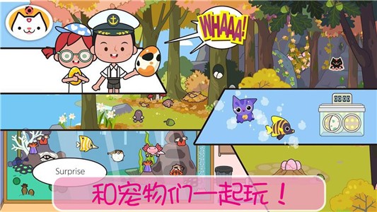 公主的宠物小狗 公主的宠物小狗电脑版截图