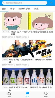 苏州社保截图