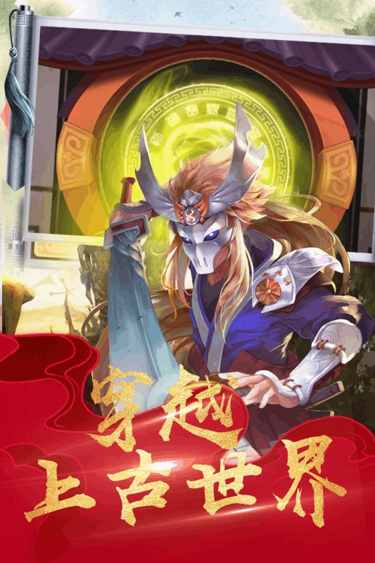 萌神战姬截图