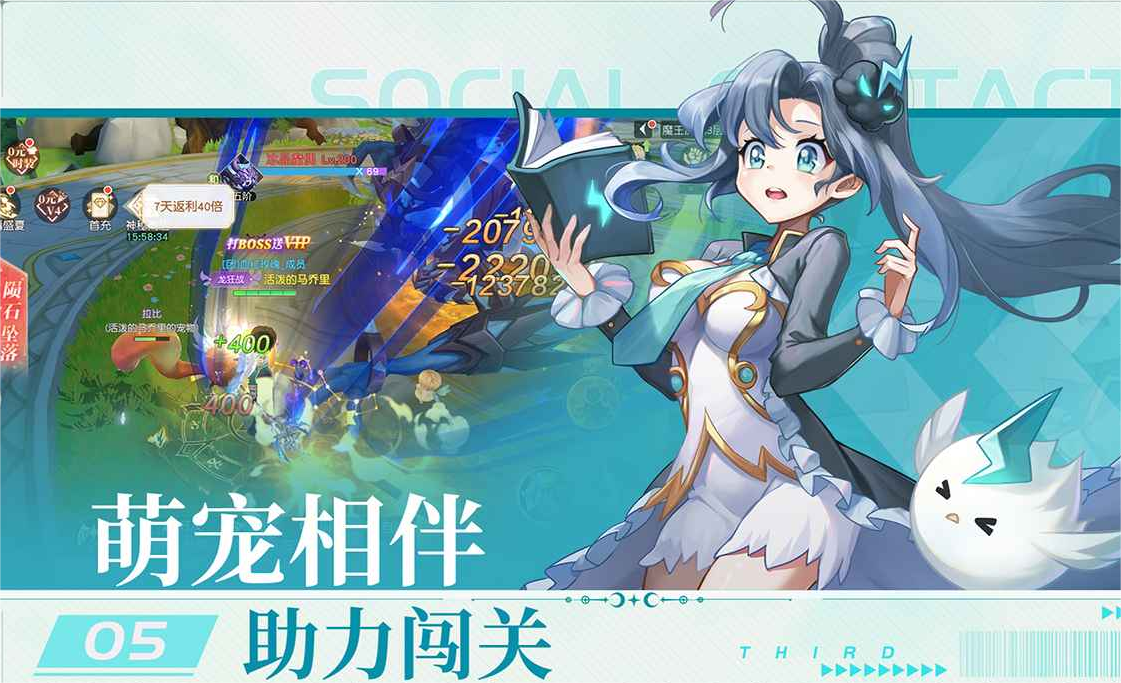 风色传说最新版截图