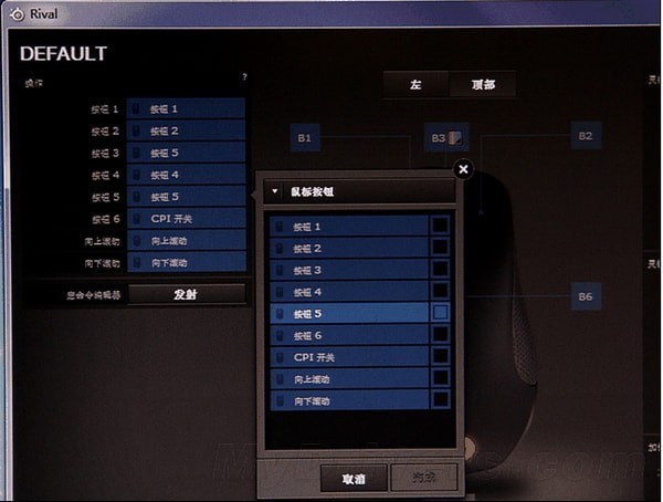赛睿驱动截图