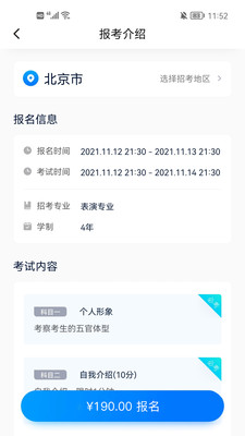 小艺帮截图