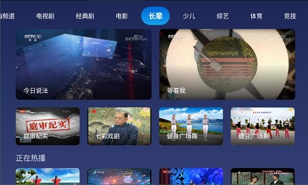 小鲸电视截图