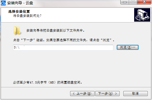 农大云盘截图