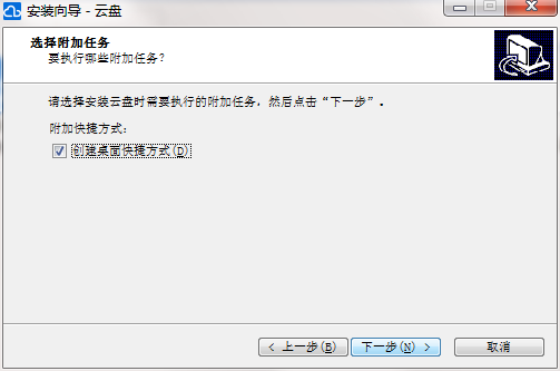 农大云盘截图