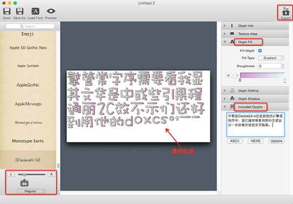 Cocos2d-x Mac截图