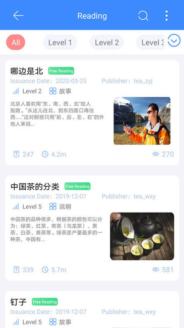 汉雅国际电脑版截图